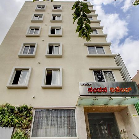 Hotel La Sara Regent Bangalore Esterno foto